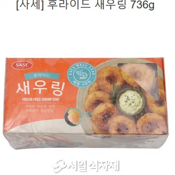 [사세] 후라이드 새우링 736g