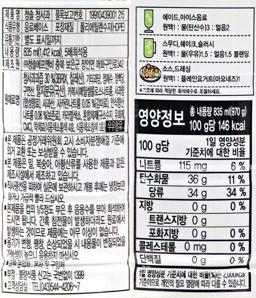 상품정보제공고시