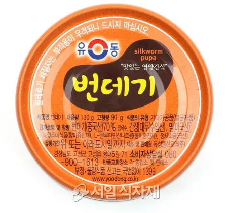 [유동] 번데기 BOX 130gX48개 이미지