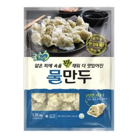 [굿프랜즈] 물만두 1350g