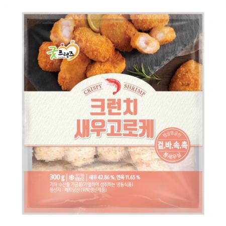 [굿프랜즈] 크런치 새우 고로케 300g
