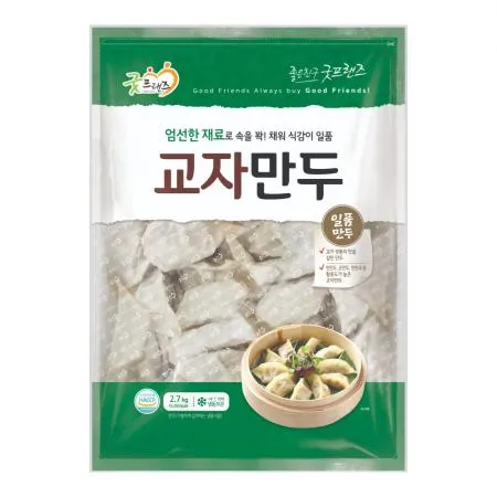 [굿프랜즈] BOX_교자만두 2700gx3봉_1봉 가격