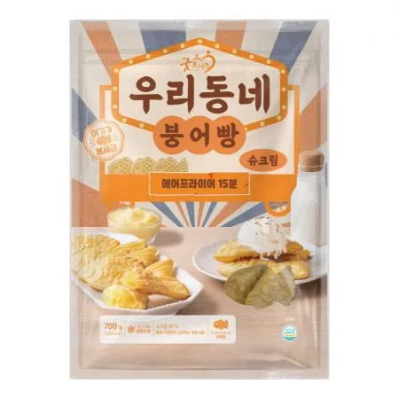 [굿프랜즈] 붕어빵 슈 700g