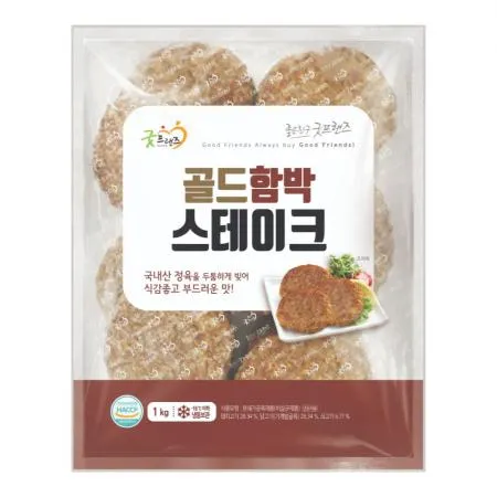 [굿프랜즈] 골드함박스테이크 1000g 이미지