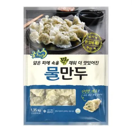 [굿프랜즈] 물만두 1350g