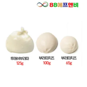 부라따치즈 100g (냉동) 선인 부라타치즈 샐러드용 부라따 브라타