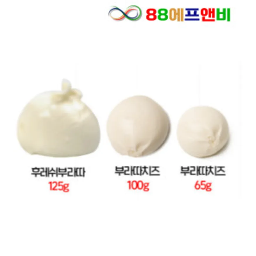부라따치즈 100g (냉동) 선인 부라타치즈 샐러드용 부라따 브라타 이미지