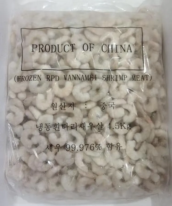 업소용 생새우살 벌크 51/70 냉동 흰다리새우 새우 칵테일새우 백새우살 이미지