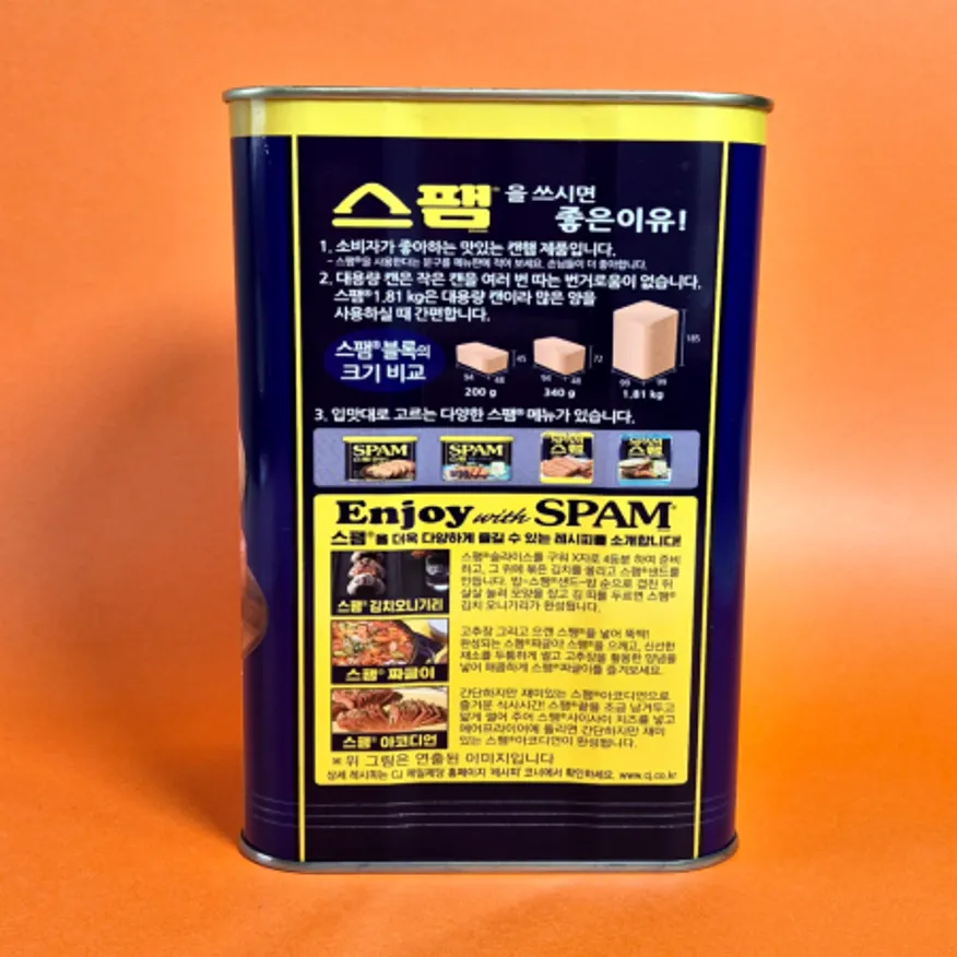 백설 스팸클래식 1캔 1.81kg 대용량/업소용 이미지