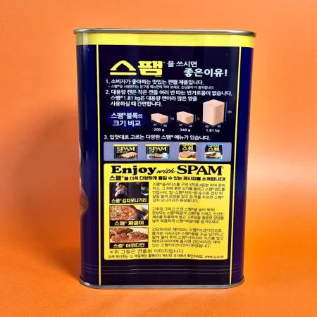 백설 스팸클래식 1캔 1.81kg 대용량/업소용 이미지