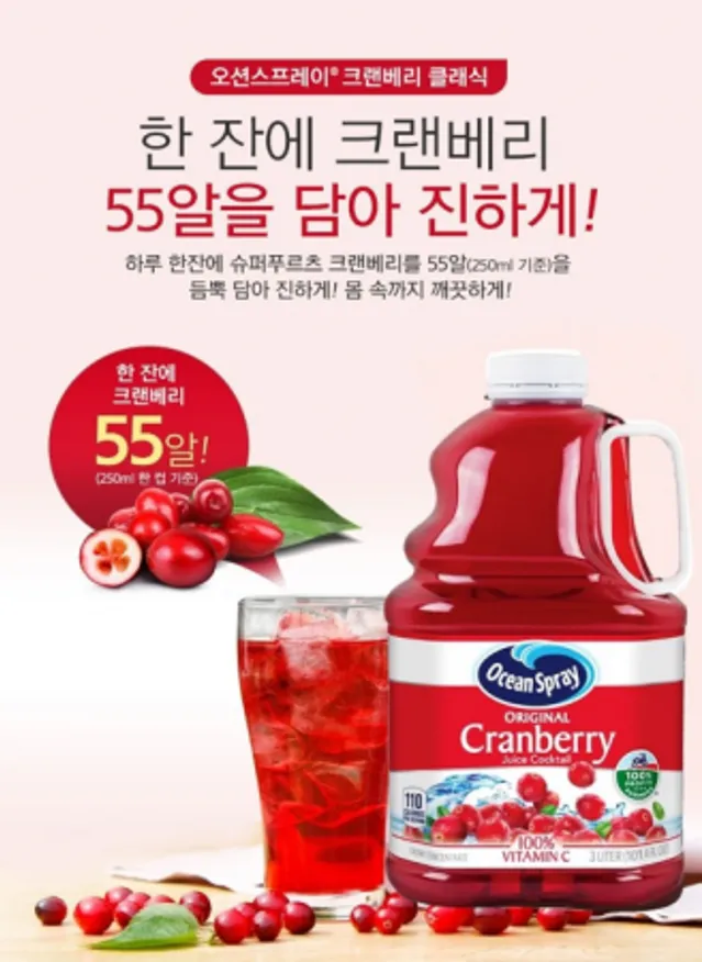 오션스프레이 크랜베리주스(실온3L) 칵테일용 이미지