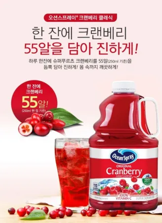 오션스프레이 크랜베리주스(실온3L) 칵테일용 이미지