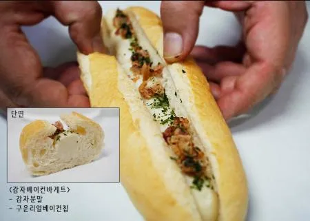 선인 미국산 감자분말 1Kg 매쉬드 포테이토 감자스프 이미지