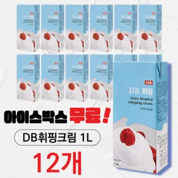 (무료아이스박스) 선인 DB 휘핑크림 1L 식물성 동물성 혼합크림 1박스 (12개)