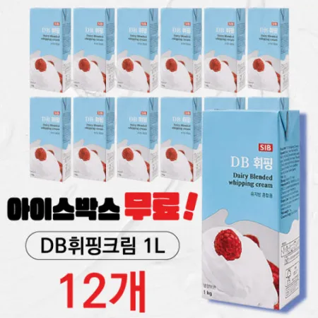 (무료아이스박스) 선인 DB 휘핑크림 1L 식물성 동물성 혼합크림 1박스 (12개)