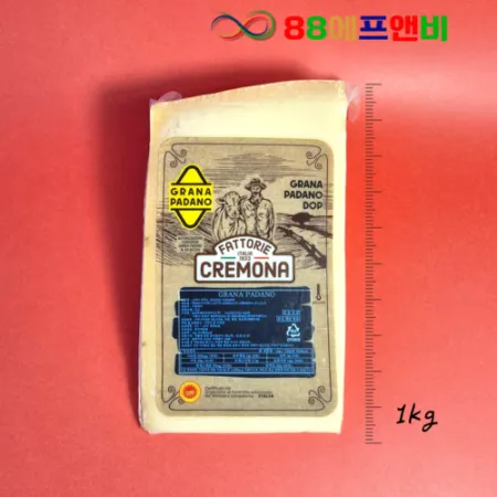 크레모나 그라나파다노 블럭 1KG 냉장 그라나 치즈 하드블럭