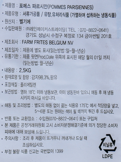 상품정보제공고시