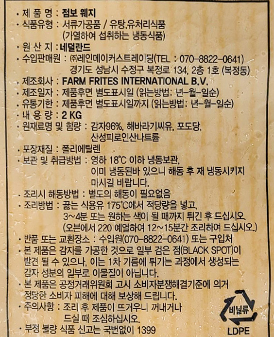 상품정보제공고시