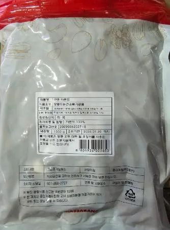 맛사랑 볶음아몬드 1kg 술안주 과자 간식 이미지