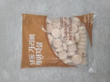 손질 가리비관자 1kg 냉동가리비관자 26/30