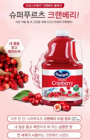 오션스프레이 크랜베리주스(실온3L) 칵테일용 이미지