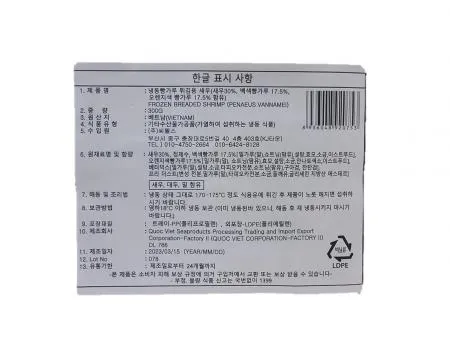 빵가루새우, 빵새우 30g 10미(튀김용새우 브레디드쉬림프) 이미지