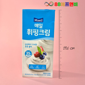 매일유업 휘핑크림 35% 1L  매일우유생크림 휘핑 코스트코 이미지