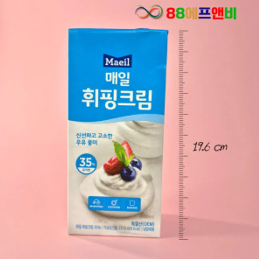 매일유업 휘핑크림 35% 1L 매일우유생크림 휘핑 코스트코 이미지