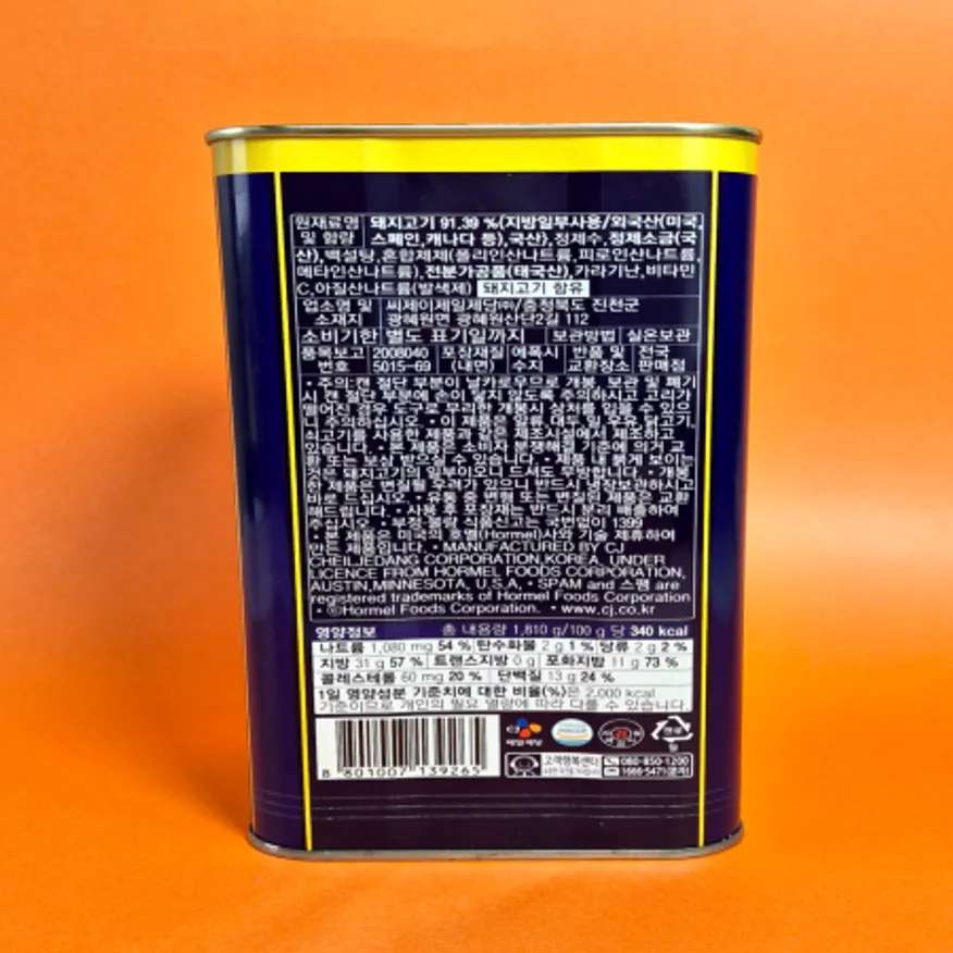 백설 스팸클래식 1캔 1.81kg 대용량/업소용 이미지