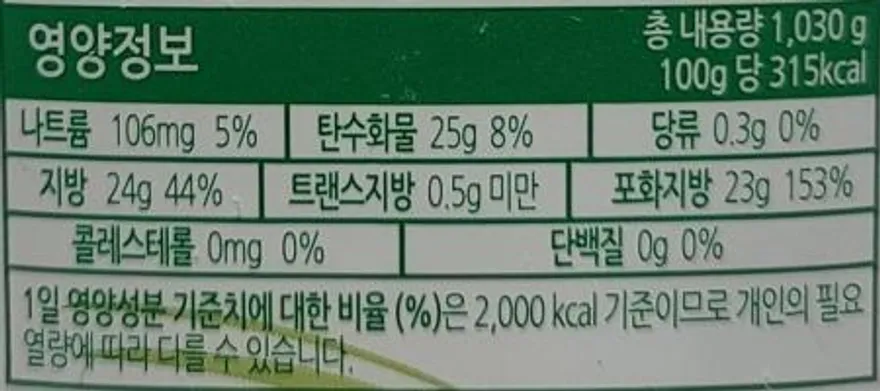 선인 에버휩 냉동 휘핑크림 1030g(아이스박스 무료) 이미지