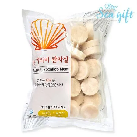 가리비관자 10kg(500g x 20팩) 냉동 한입크기 조개 구이 개아지살 버터구이 스테이크용 이미지