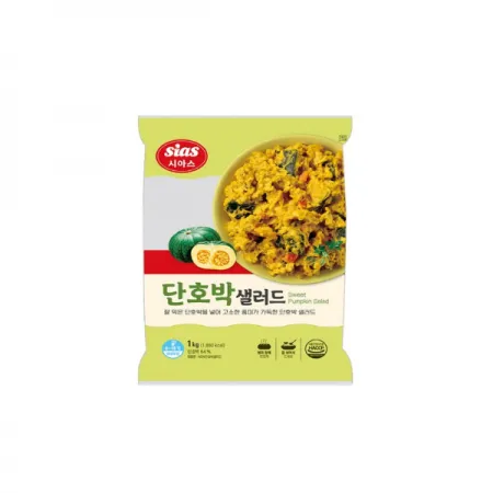 시아스 단호박샐러드1kg