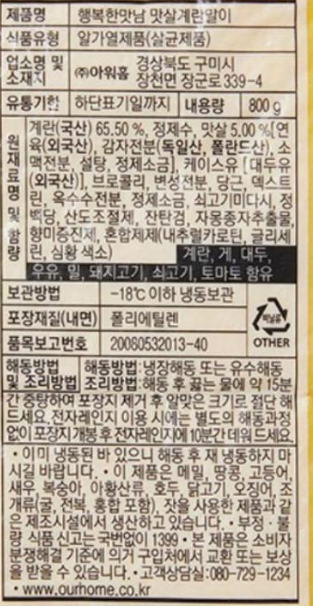 상품정보제공고시