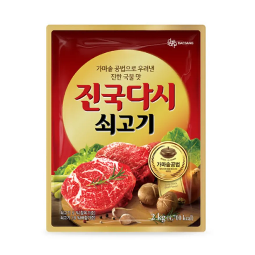 청정원 진국다시 쇠고기 2kg (한정물량) 이미지