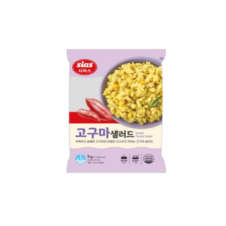 시아스 고구마샐러드 1kg