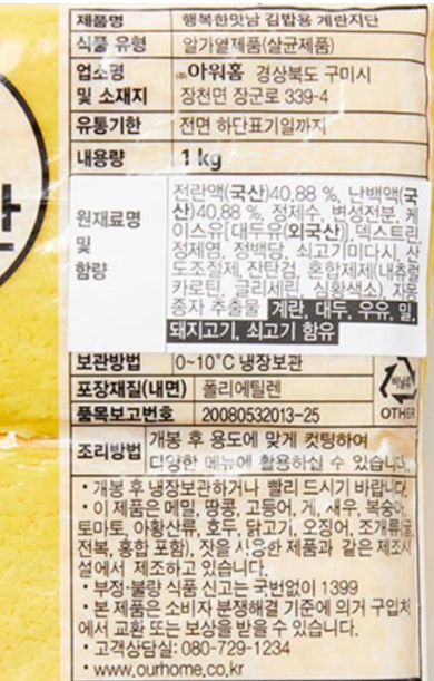 상품정보제공고시
