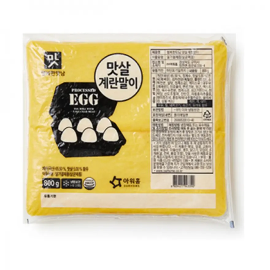 아워홈 맛살 계란말이 800g 이미지