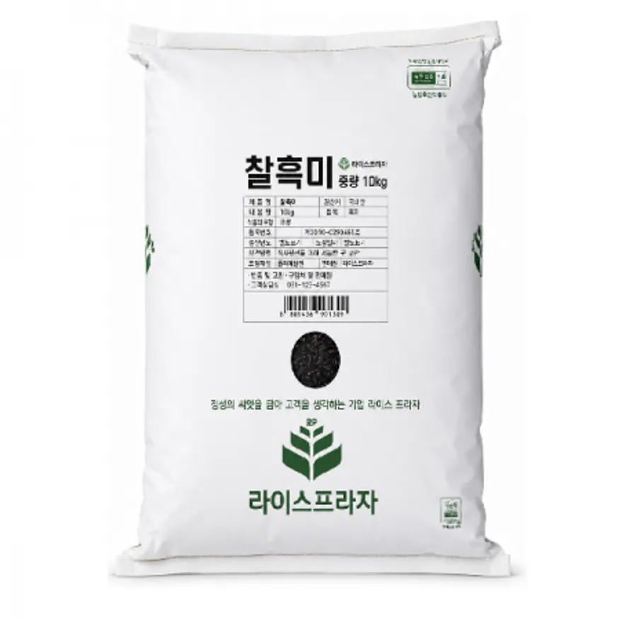 라이스프라자 국내산 찰흑미 10kg (한마음) 이미지