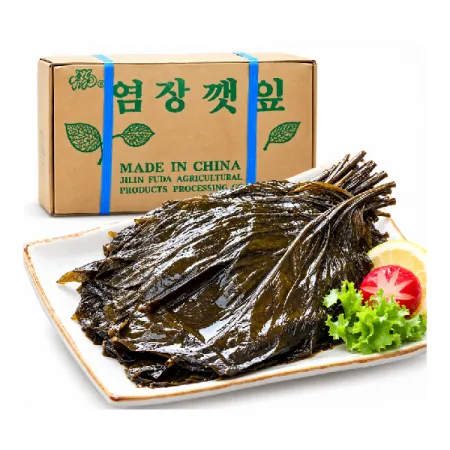 반찬단지 염장깻잎(벌크) 20kg
