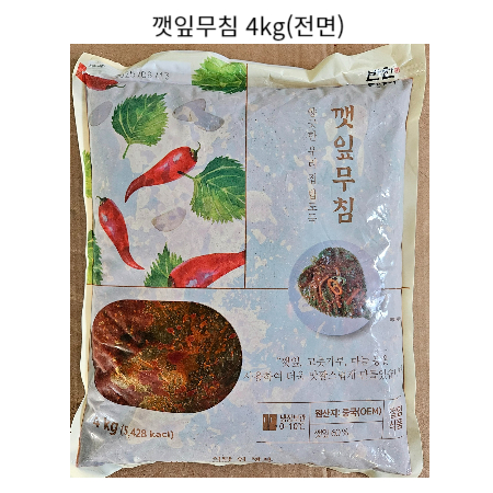 반찬단지 깻잎무침 4kg