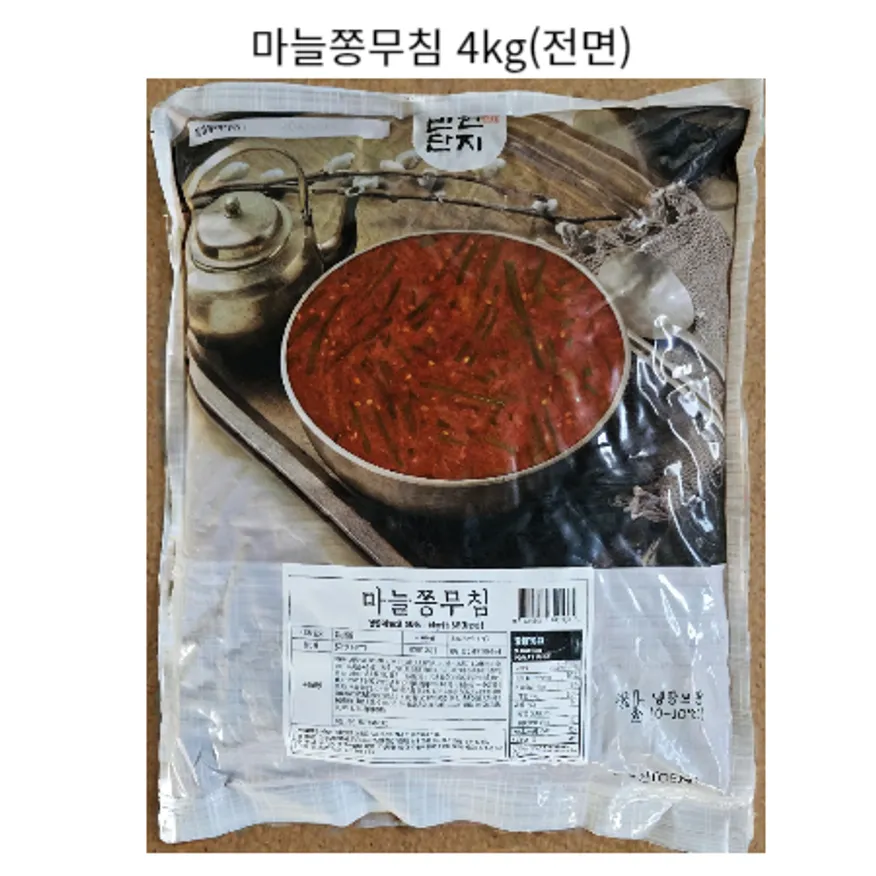반찬단지 마늘쫑무침 4kg 이미지
