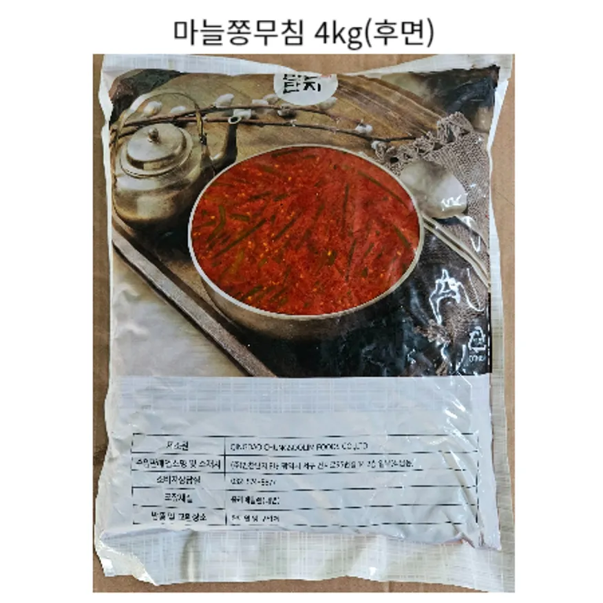 반찬단지 마늘쫑무침 4kg 이미지
