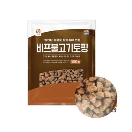 사조오양 비프 불고기토핑 1kg 피자토핑 또띠아 볶음밥 급식용 식자재용