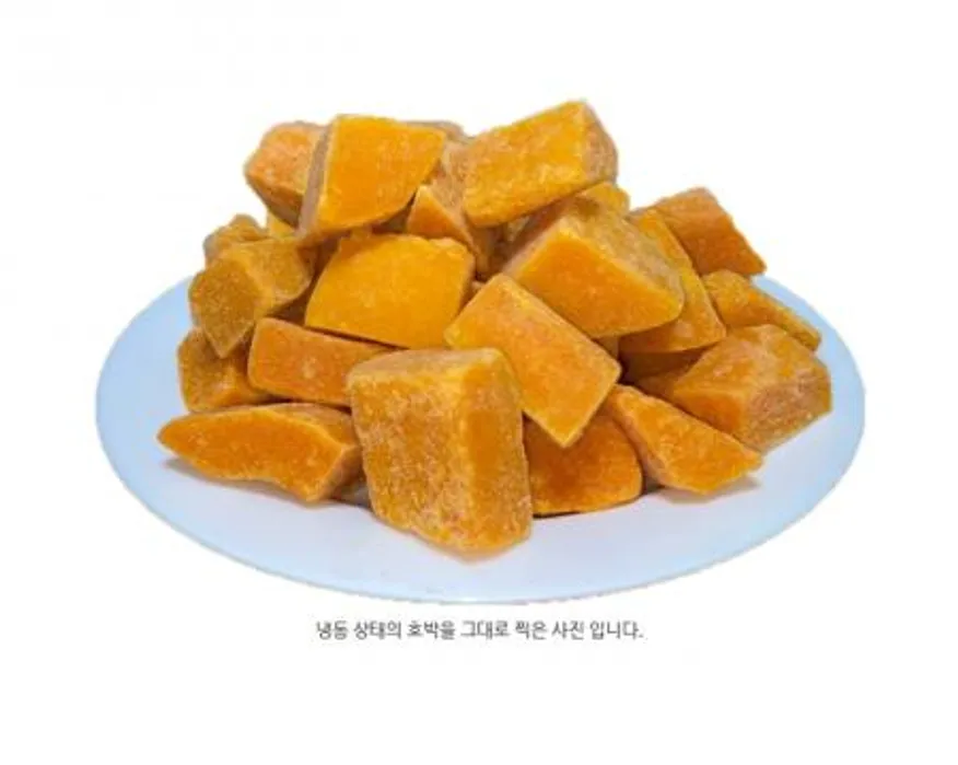 죽용 냉동 손질 호박 5kg+5kg 박스판매 이미지