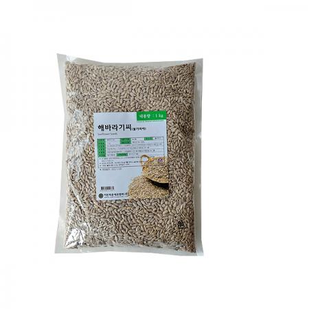 해바라기씨 1kg 불가리아산