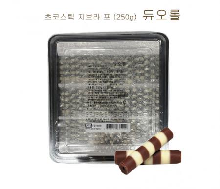 선인 듀오롤 초코스틱 지브라포 초콜릿장식 250g