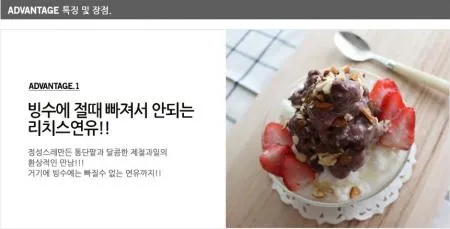 리치스 가당 연유 500g 이미지
