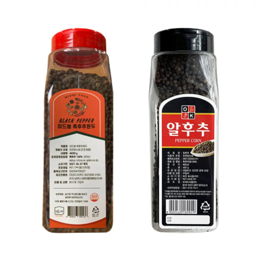 알후추 통후추 원두 400g 블랙페퍼 이미지