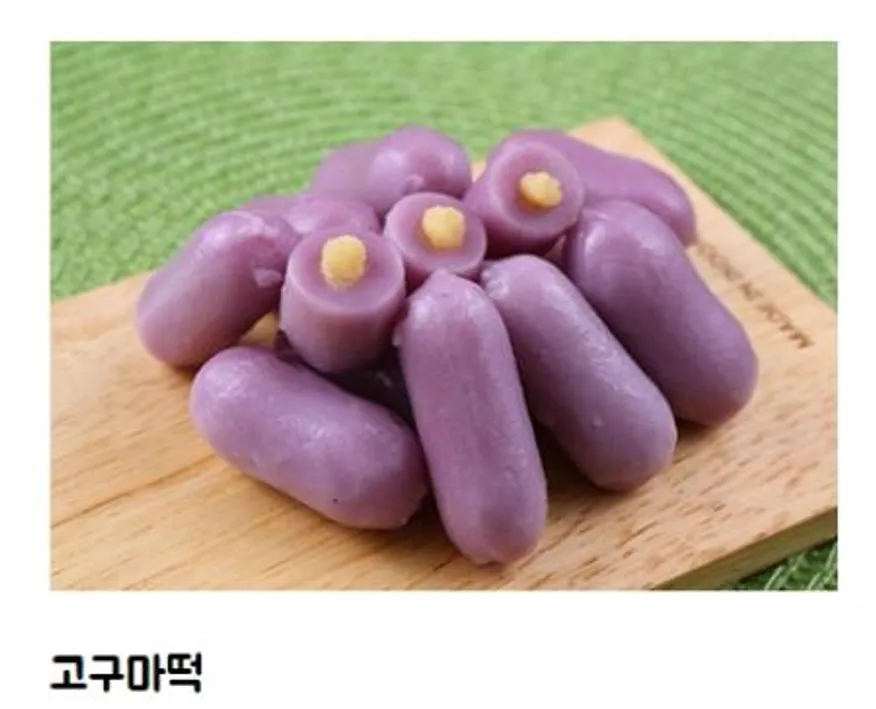 오양 삼색모듬떡 1kg 치즈 고구마앙금 단호박앙금 이미지