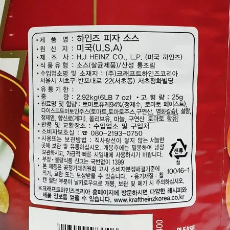 피자소스(하인즈 2.92k) 1개 식자재 업소용 대용량 하인즈 피자소스 퀴네 액상소스 식자재 동원 시아스 피자 공식 이미지